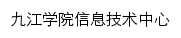 jjuitc.jju.edu.cn网页标题