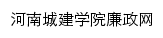 {jjw.hncj.edu.cn}网页标题