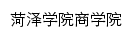 jjx.hezeu.edu.cn网页标题