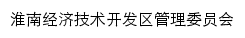 {jkq.huainan.gov.cn}网页标题