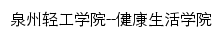 jksh.qzqgxy.com网页标题