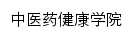 {jkxy.sdutcm.edu.cn}网页标题