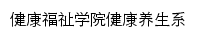 {jkys.ccrw.edu.cn}网页标题