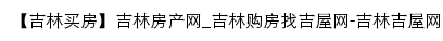 {jl.jiwu.com}网页标题