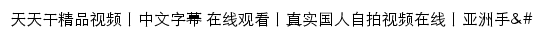 jldbw.com网页标题