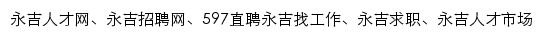 {jlyj.597.com}网页标题