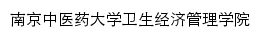 {jmzx.njucm.edu.cn}网页标题