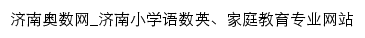 {jn.aoshu.com}网页标题