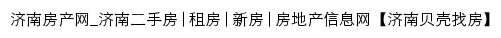 {jn.ke.com}网页标题