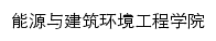 jnx.hncj.edu.cn网页标题