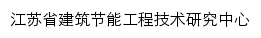 jnzx.jsjzi.edu.cn网页标题