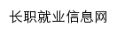 job.cvit.edu.cn网页标题