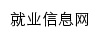 {job.xaut.edu.cn}网页标题