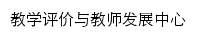 jpyjfzx.sqnu.edu.cn网页标题