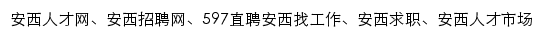 jqax.597.com网页标题