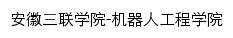 jqrxy.slu.edu.cn网页标题