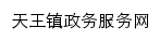 jrtwz.jszwfw.gov.cn网页标题
