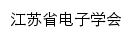 js-dzxh.com网页标题