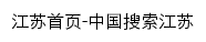 js.chinaso.com网页标题