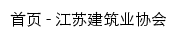 {jsconi.com}网页标题