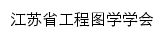 jsgctxxh.com网页标题