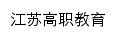 jsgzjy.niit.edu.cn网页标题