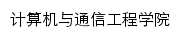 {jsjytx.neuq.edu.cn}网页标题