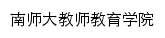 {jsjyxy.njnu.edu.cn}网页标题