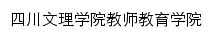 jsjyxy.sasu.edu.cn网页标题