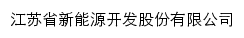 jsne.com.cn网页标题