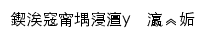 jsnu.paperopen.com网页标题