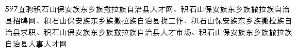 {jssbazdxzslzzzx.597.com}网页标题