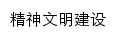 jswm.hbucvc.edu.cn网页标题