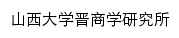 {jsx.sxu.edu.cn}网页标题