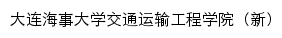 jt.dlmu.edu.cn网页标题