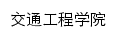 jtgcxy.gsfc.edu.cn网页标题