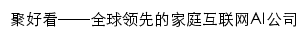 {juhaokan.org}网页标题