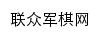 {junqi.ourgame.com}网页标题