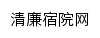 jwb.squ.edu.cn网页标题