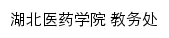 {jwc.hbmu.edu.cn}网页标题