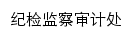 {jwjs.jxue.edu.cn}网页标题