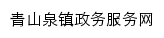 jwqqsqz.jszwfw.gov.cn网页标题