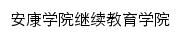 {jxjy.aku.edu.cn}网页标题