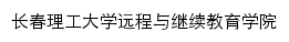 jxjy.cust.edu.cn网页标题