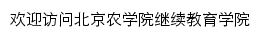 jxjyxy.bua.edu.cn网页标题