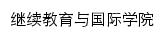 jxjyxy.hntky.com网页标题