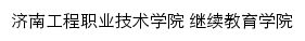 jxjyxy.jngcxy.edu.cn网页标题