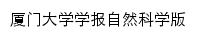 {jxmu.xmu.edu.cn}网页标题