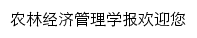 jxndsk.jxau.edu.cn网页标题