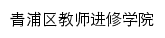 jxxy.qpedu.cn网页标题